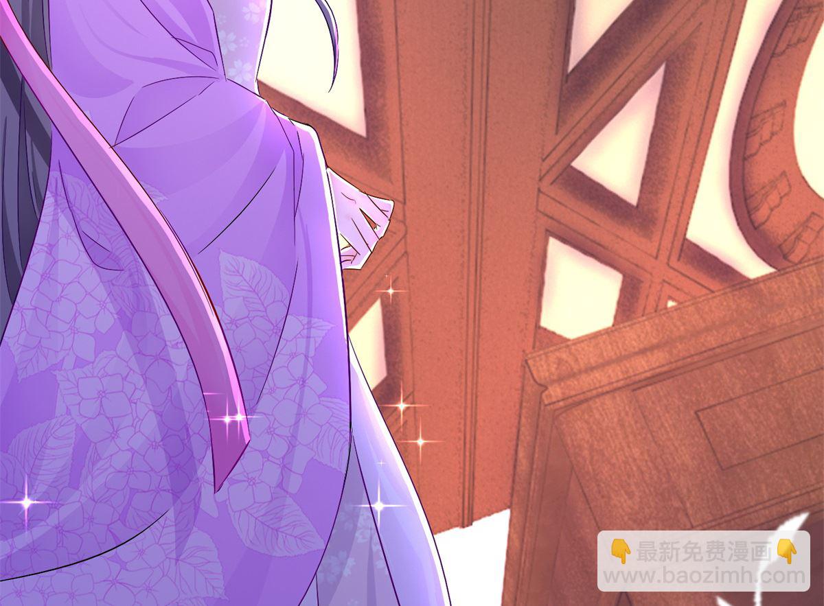 《盛世天命妃》第90话 装病煺婚 第24页