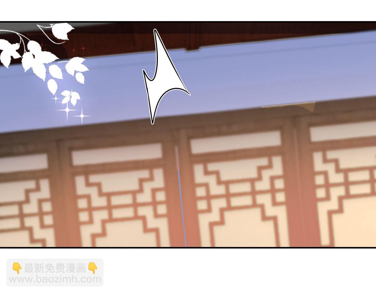 《盛世天命妃》第90话 装病煺婚 第29页
