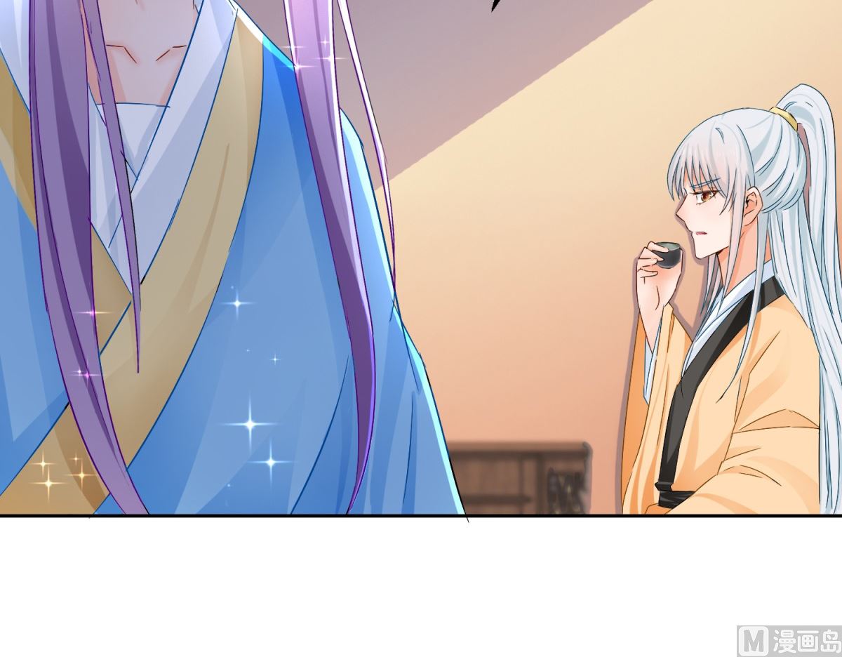 《盛世天命妃》第90话 装病煺婚 第31页