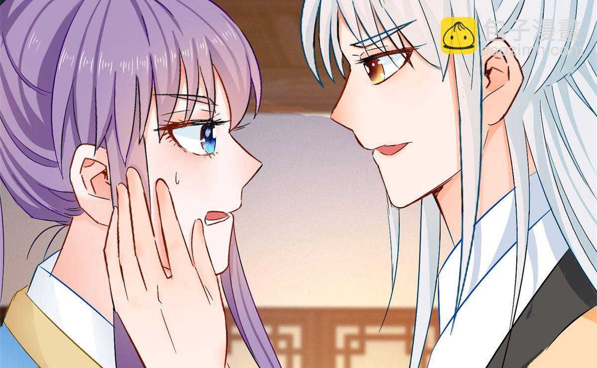 《盛世天命妃》第90话 装病煺婚 第39页