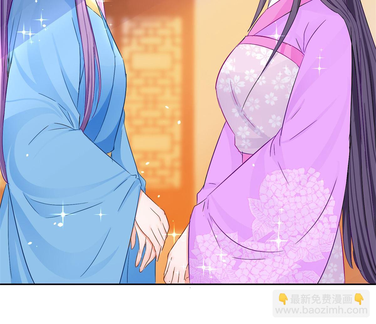 《盛世天命妃》第90话 装病煺婚 第3页