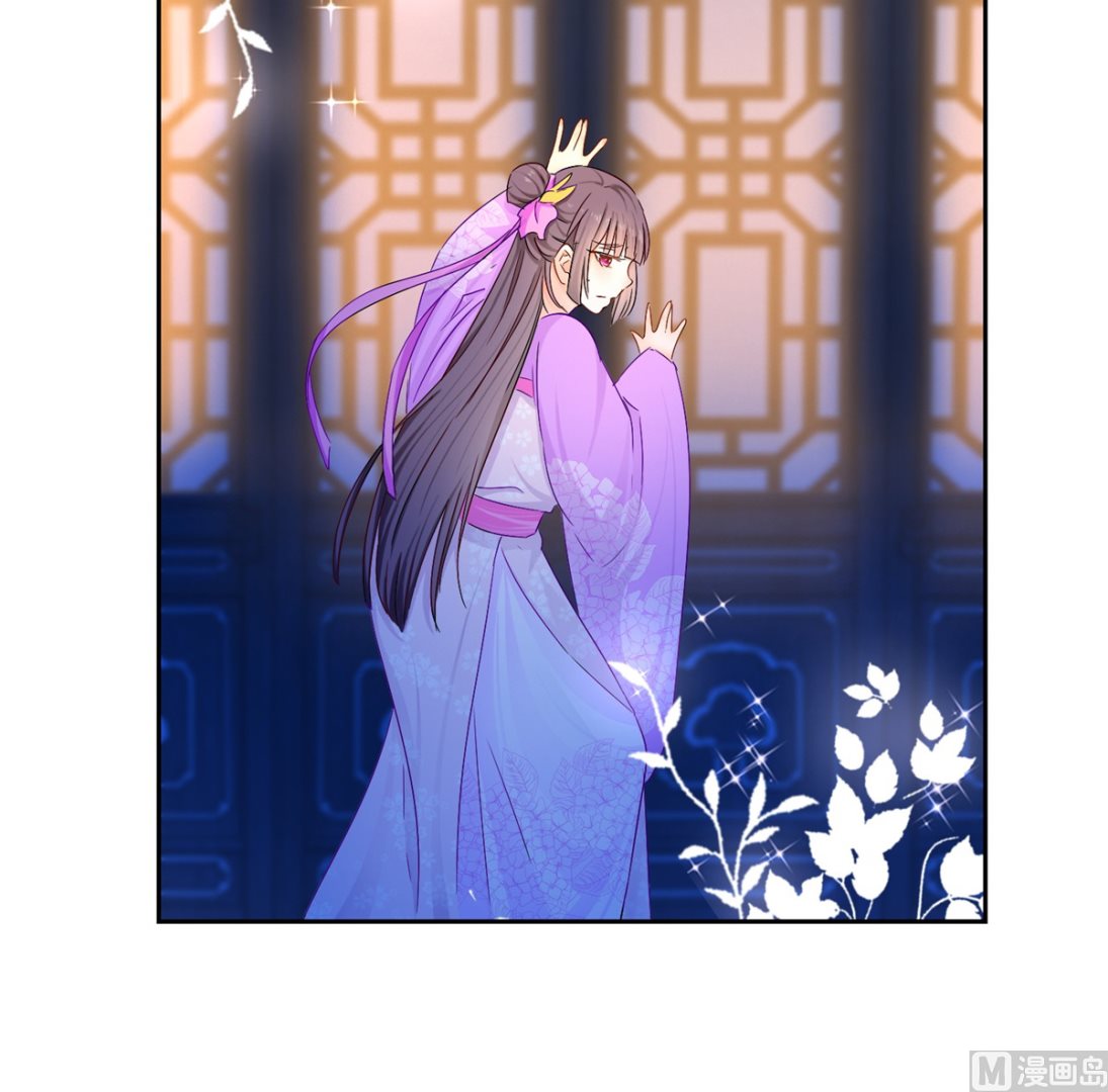 《盛世天命妃》第90话 装病煺婚 第43页