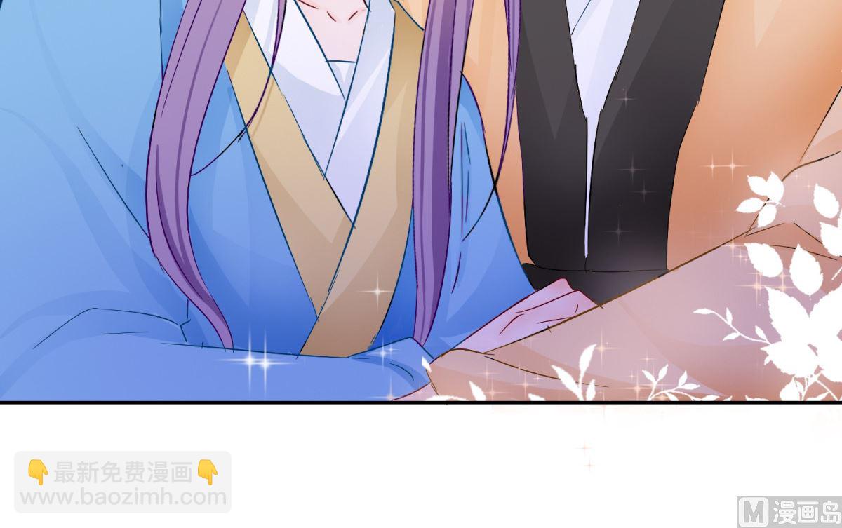 《盛世天命妃》第90话 装病煺婚 第47页
