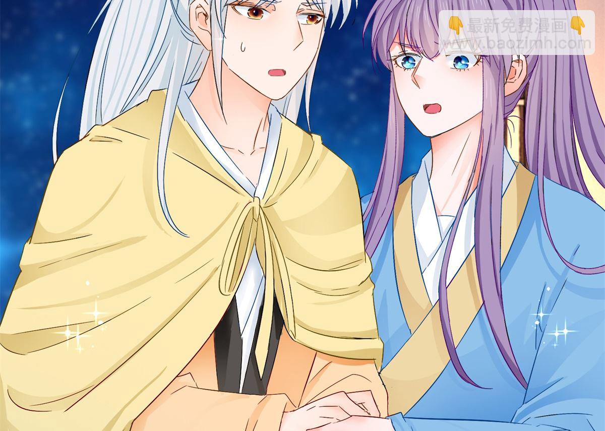 《盛世天命妃》第90话 装病煺婚 第6页