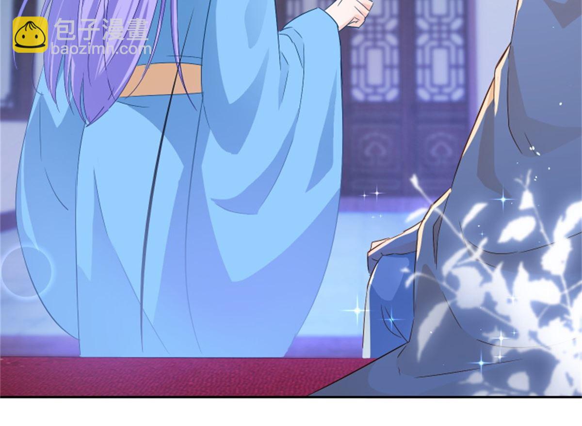 《盛世天命妃》第91话 公主相争 第10页