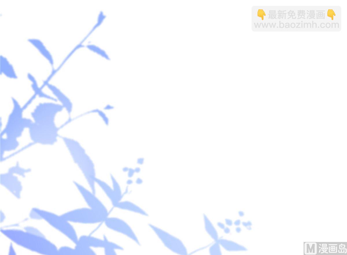 《盛世天命妃》第91话 公主相争 第11页