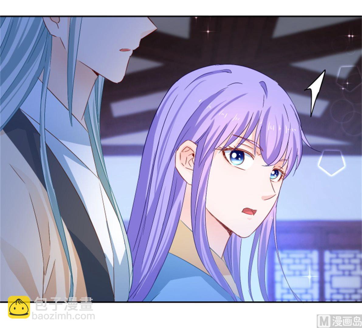 《盛世天命妃》第91话 公主相争 第14页