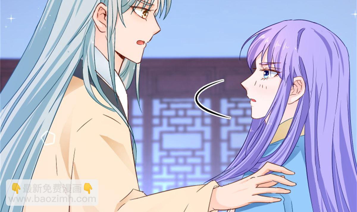 《盛世天命妃》第91话 公主相争 第27页