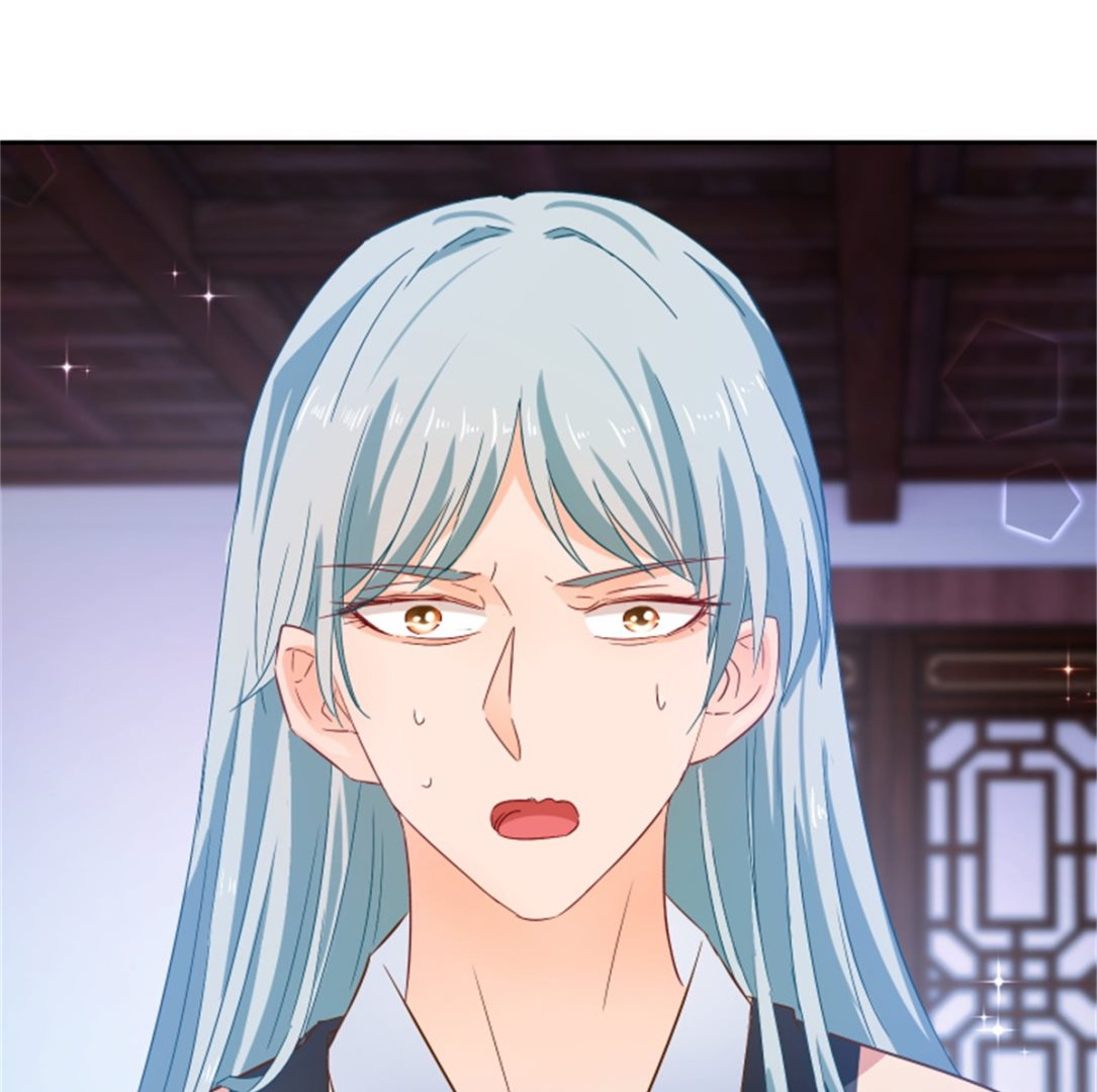 《盛世天命妃》第91话 公主相争 第2页