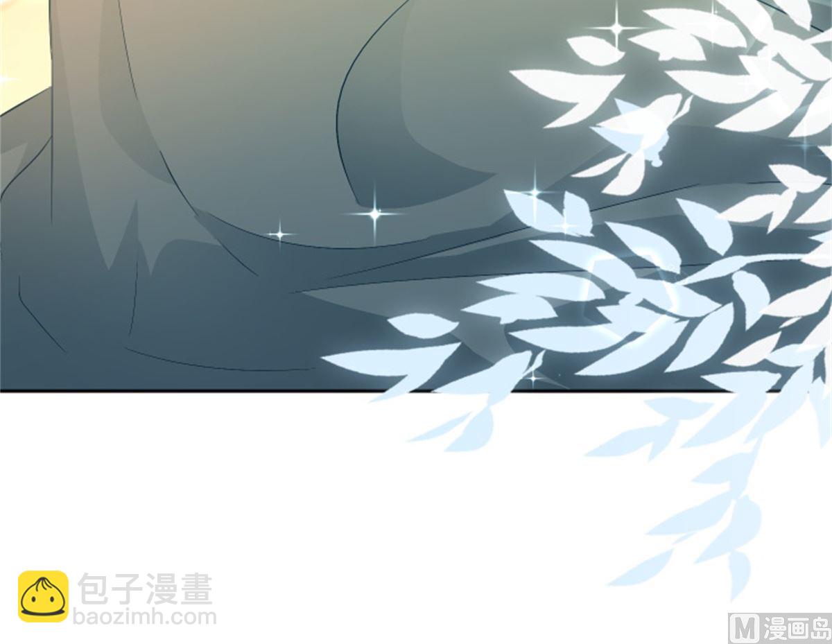 《盛世天命妃》第91话 公主相争 第39页