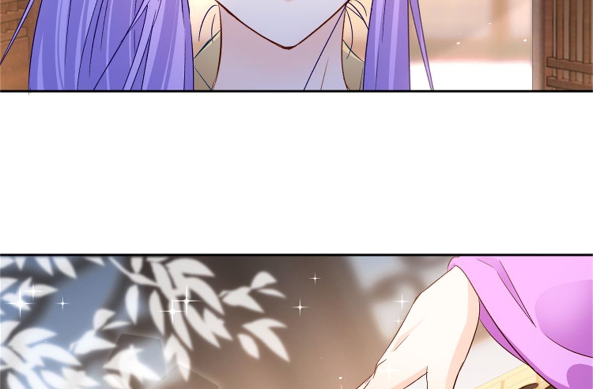 《盛世天命妃》第91话 公主相争 第44页
