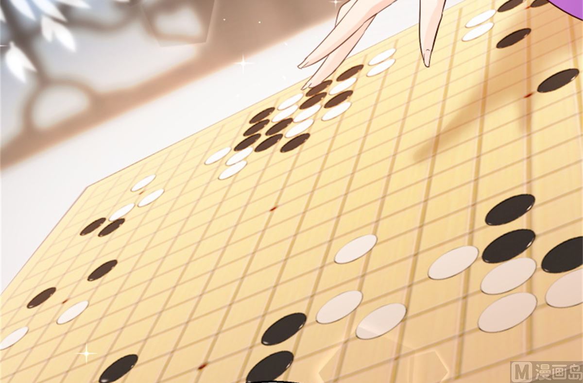 《盛世天命妃》第91话 公主相争 第45页