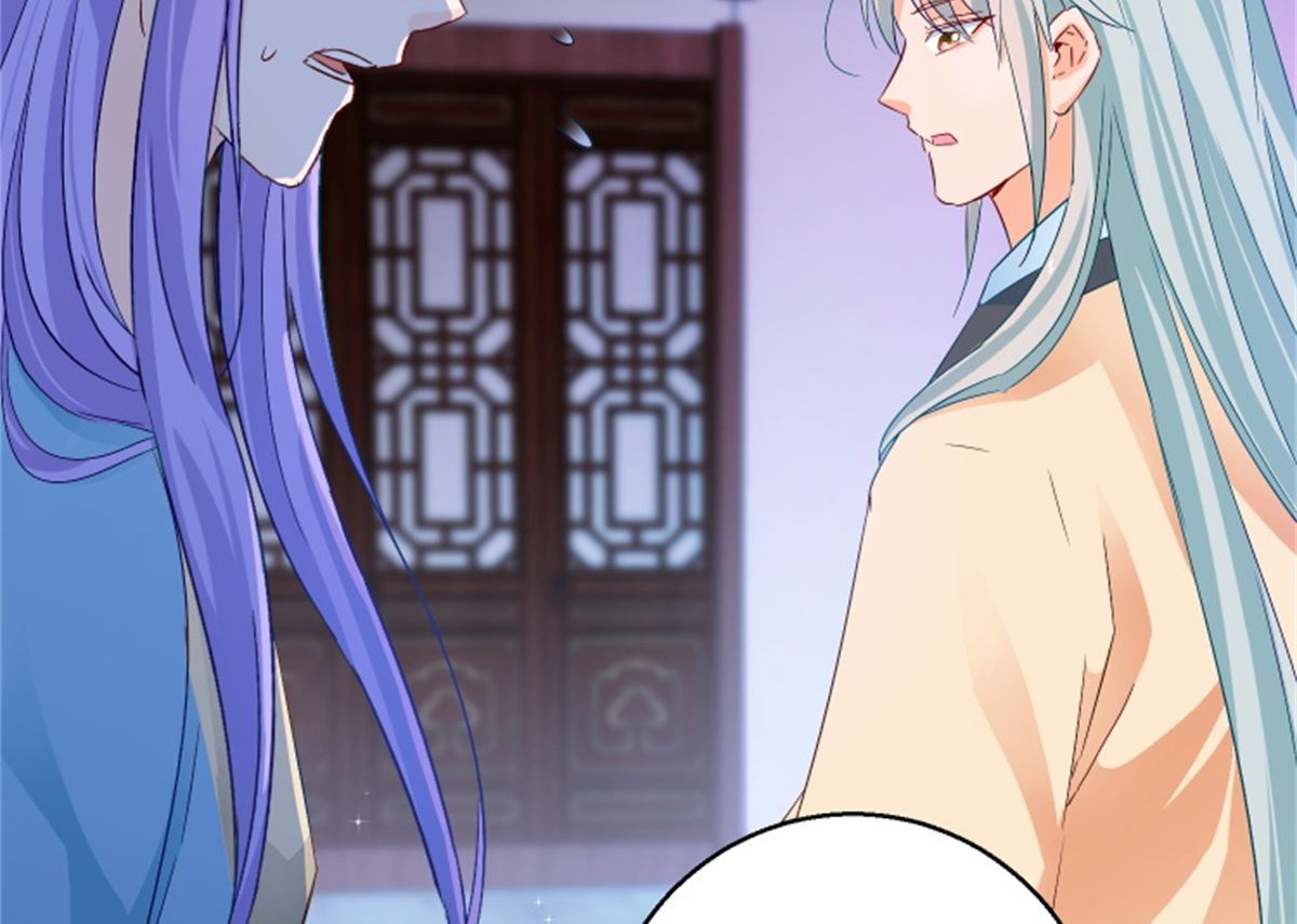 《盛世天命妃》第91话 公主相争 第6页