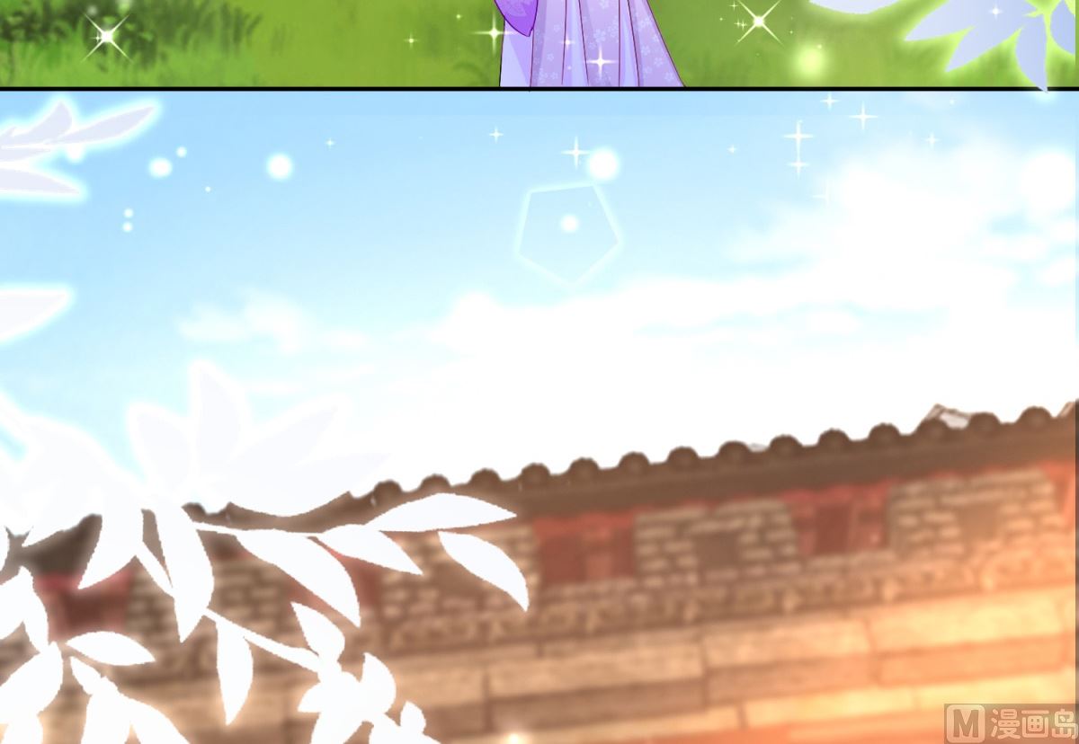 《盛世天命妃》第93话 天作之合 第23页