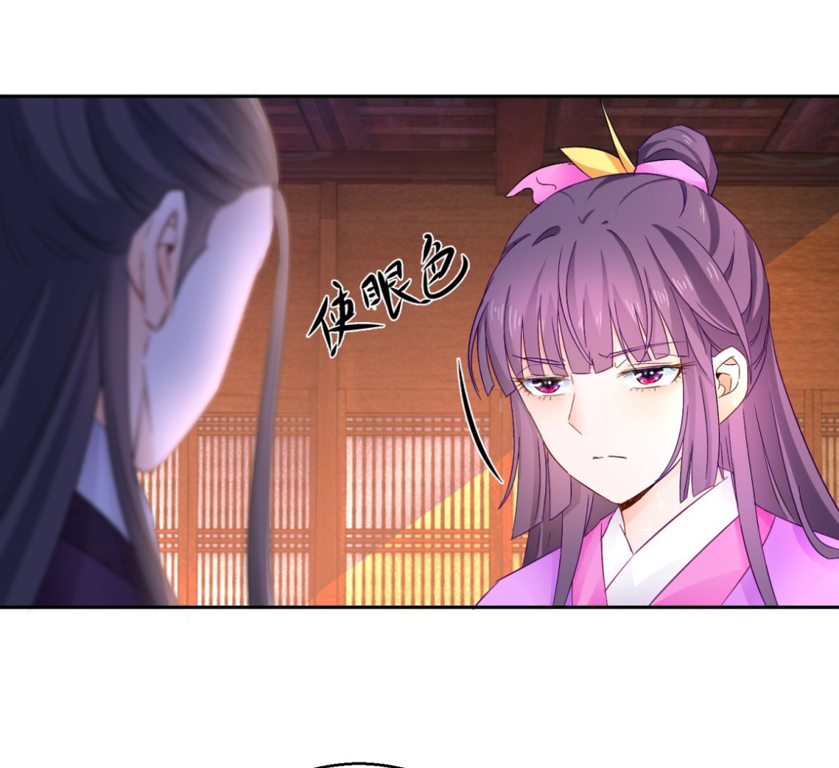 《盛世天命妃》第93话 天作之合 第30页