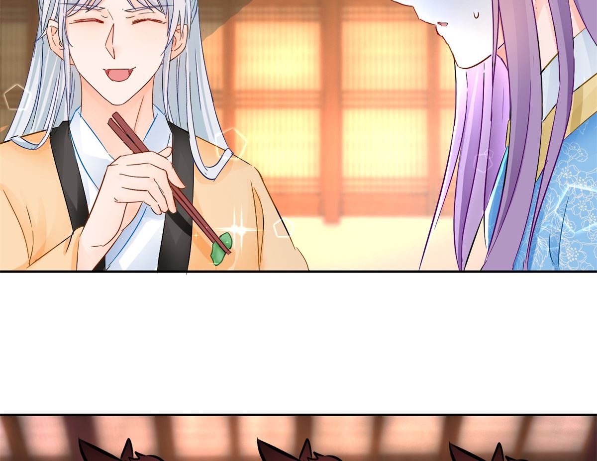 《盛世天命妃》第93话 天作之合 第38页