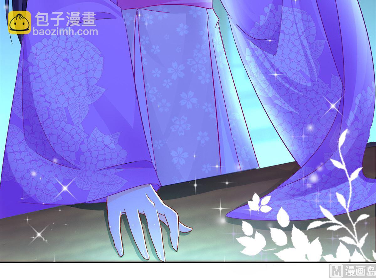 《盛世天命妃》第94话 阴谋诡谲 第14页