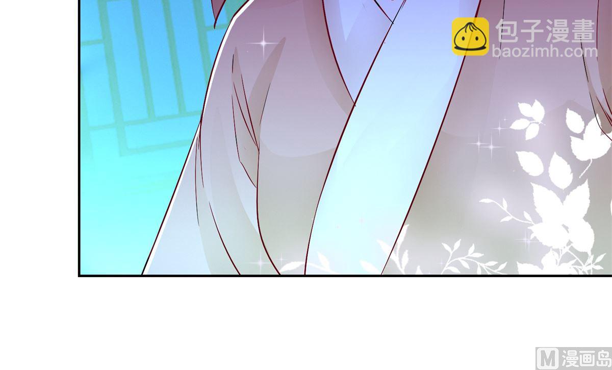 《盛世天命妃》第94话 阴谋诡谲 第19页
