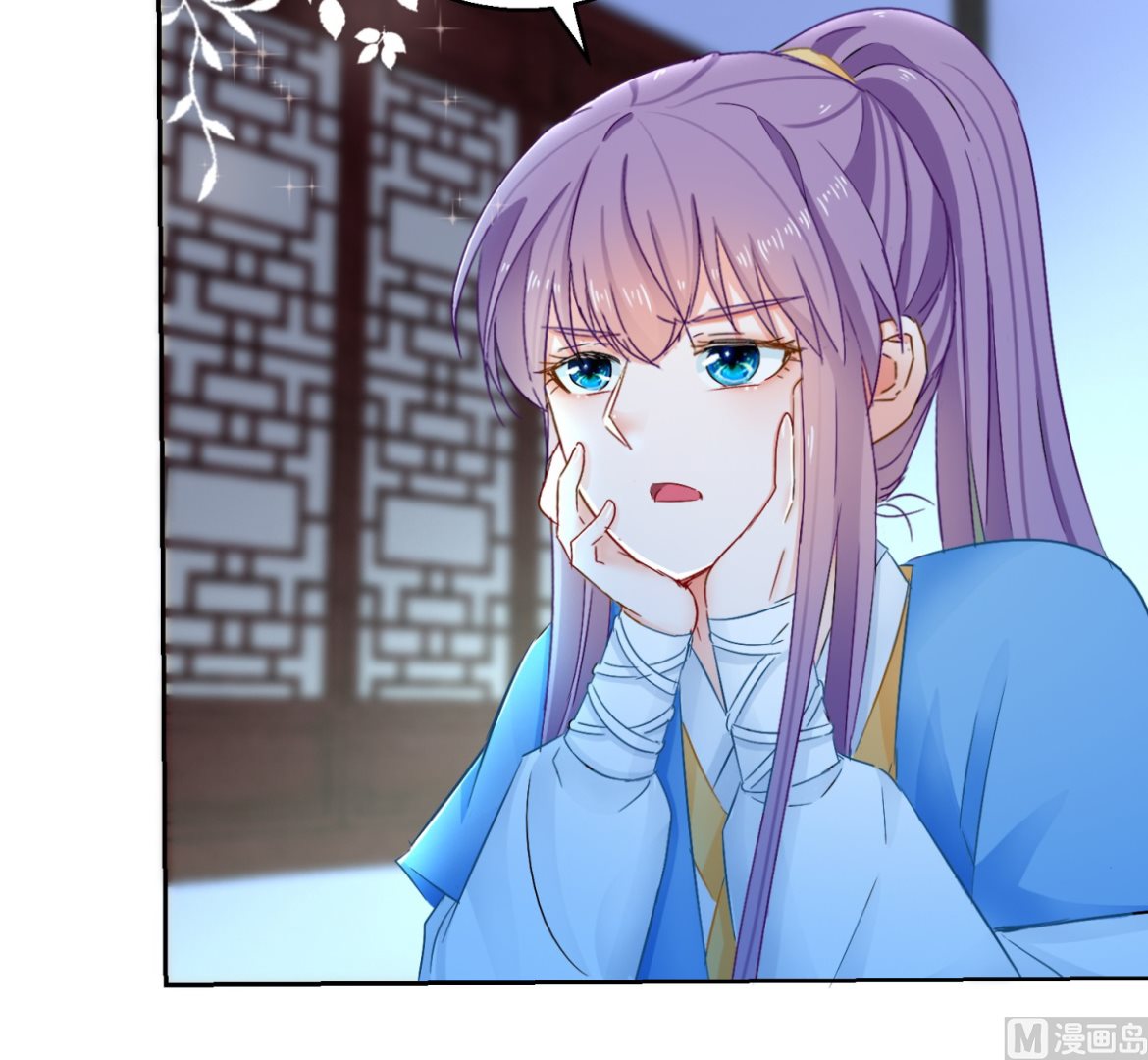 《盛世天命妃》第94话 阴谋诡谲 第31页