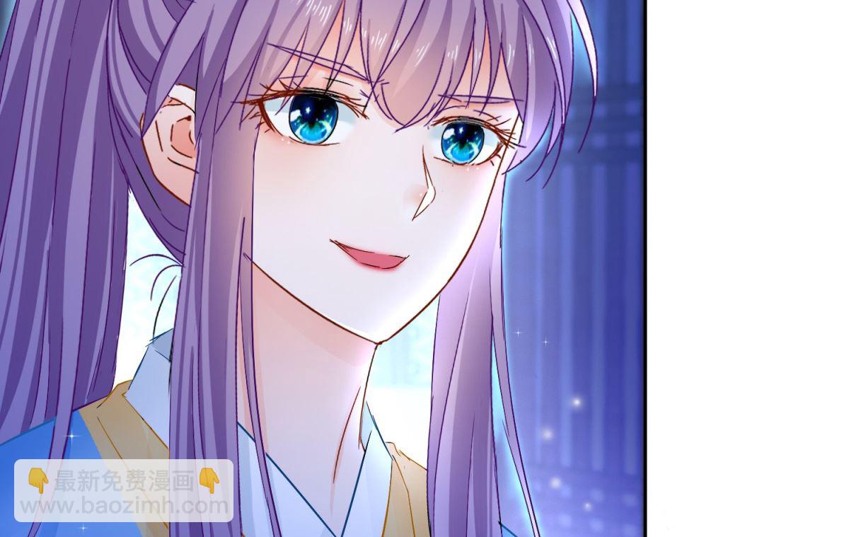 《盛世天命妃》第94话 阴谋诡谲 第47页