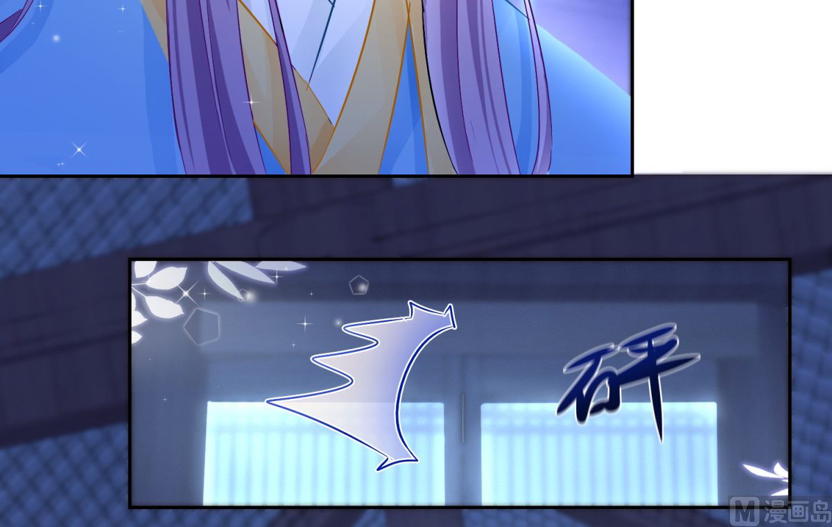 《盛世天命妃》第94话 阴谋诡谲 第48页