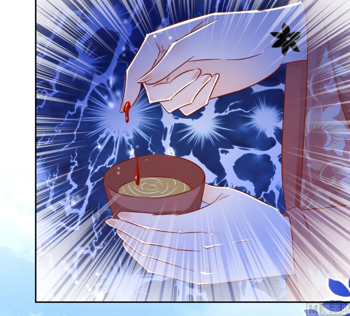 《盛世天命妃》第95话 明月中计 第13页