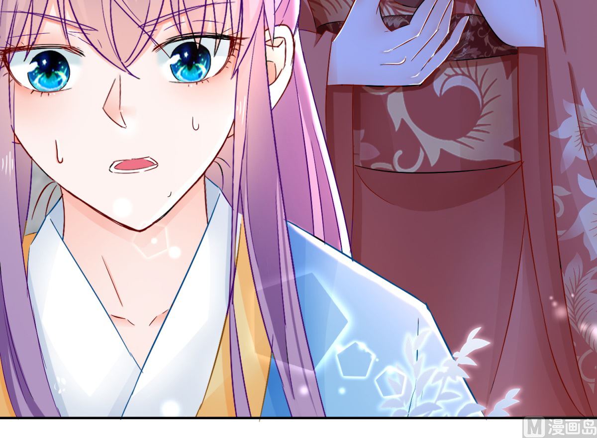 《盛世天命妃》第95话 明月中计 第16页