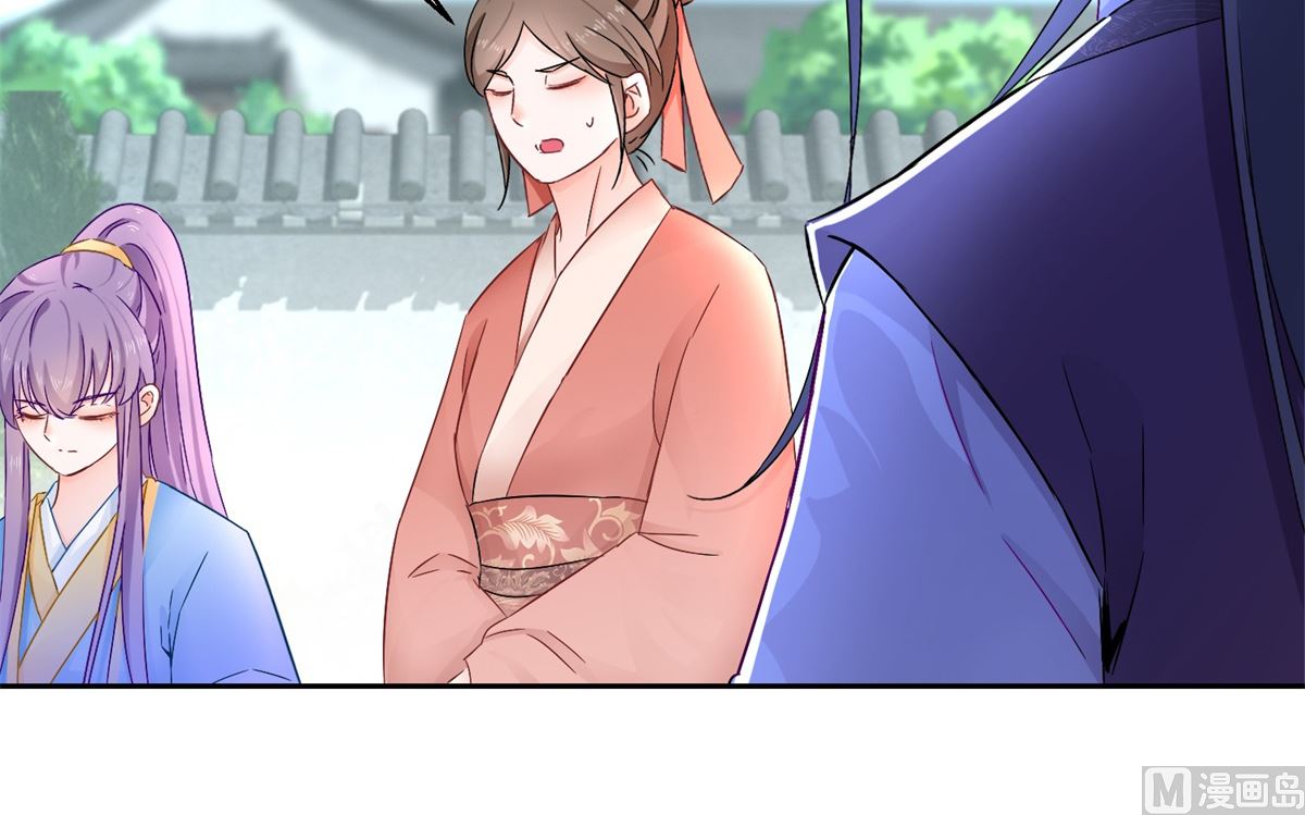 《盛世天命妃》第95话 明月中计 第26页