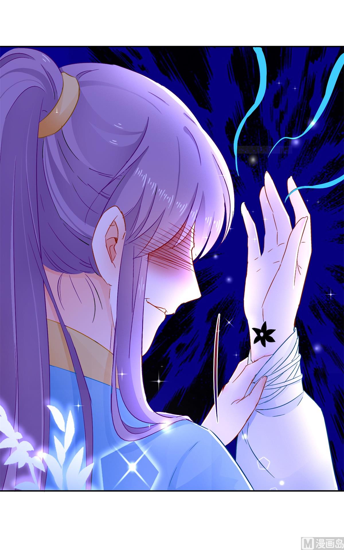 《盛世天命妃》第95话 明月中计 第27页