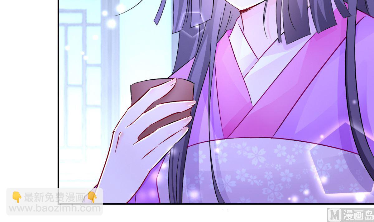 《盛世天命妃》第95话 明月中计 第48页