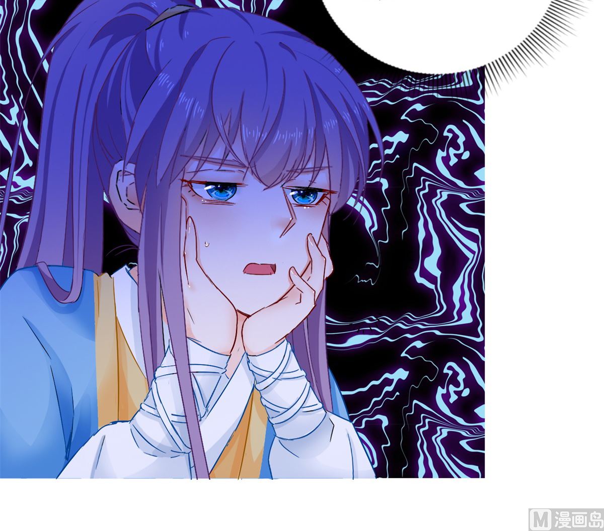 《盛世天命妃》第95话 明月中计 第4页