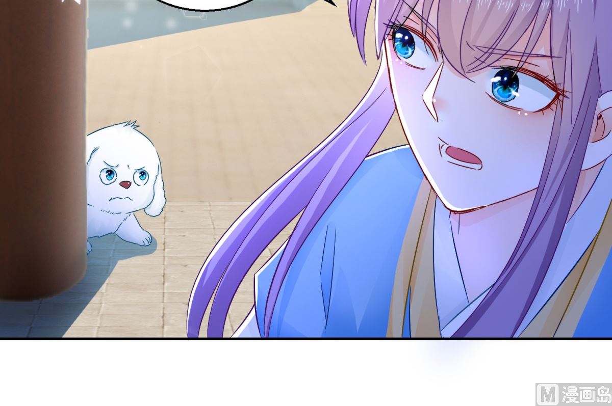 《盛世天命妃》第96话 最多劫色 第10页