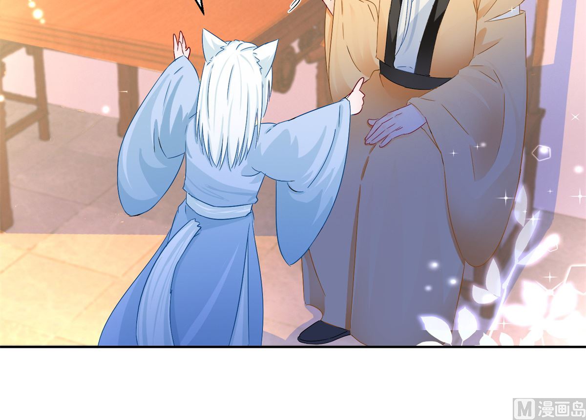 《盛世天命妃》第96话 最多劫色 第16页