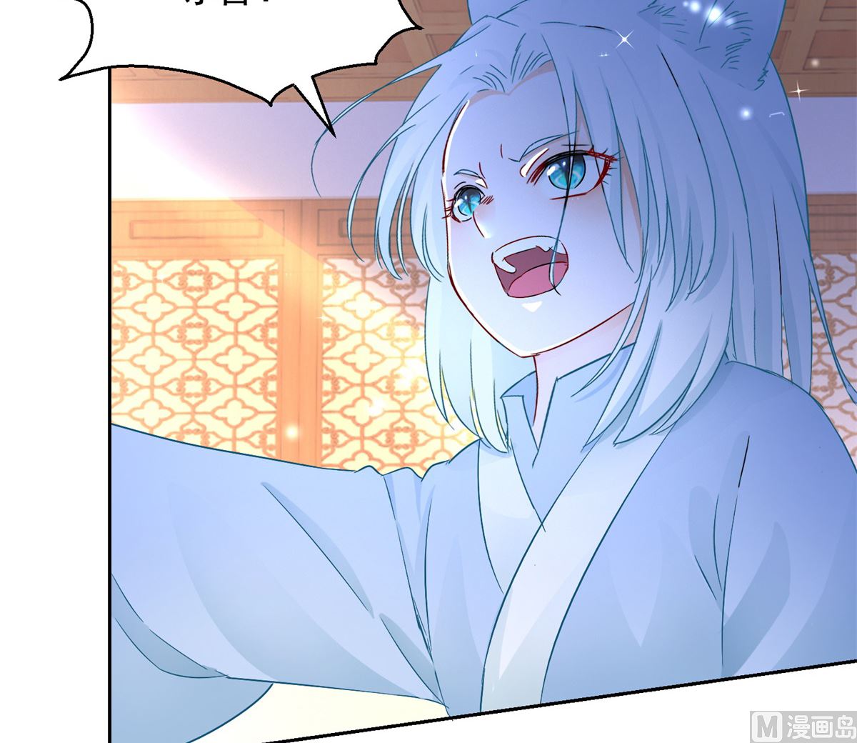 《盛世天命妃》第96话 最多劫色 第27页