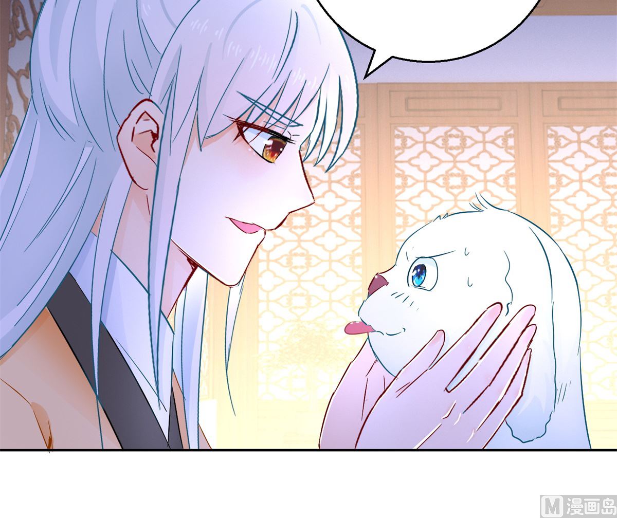 《盛世天命妃》第96话 最多劫色 第31页