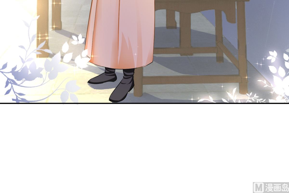 《盛世天命妃》第96话 最多劫色 第40页