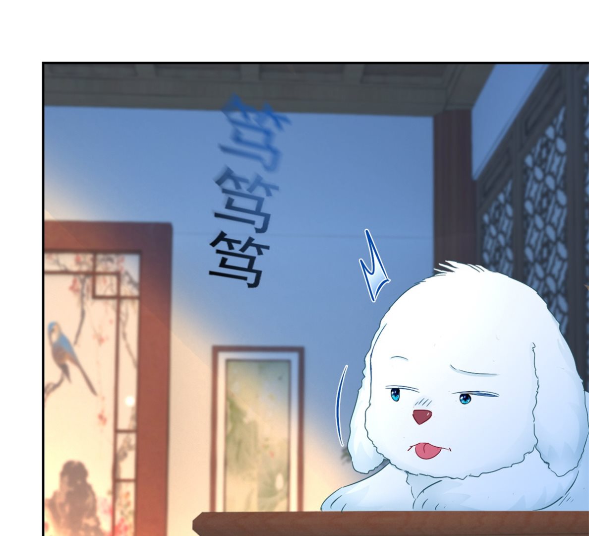 《盛世天命妃》第96话 最多劫色 第44页
