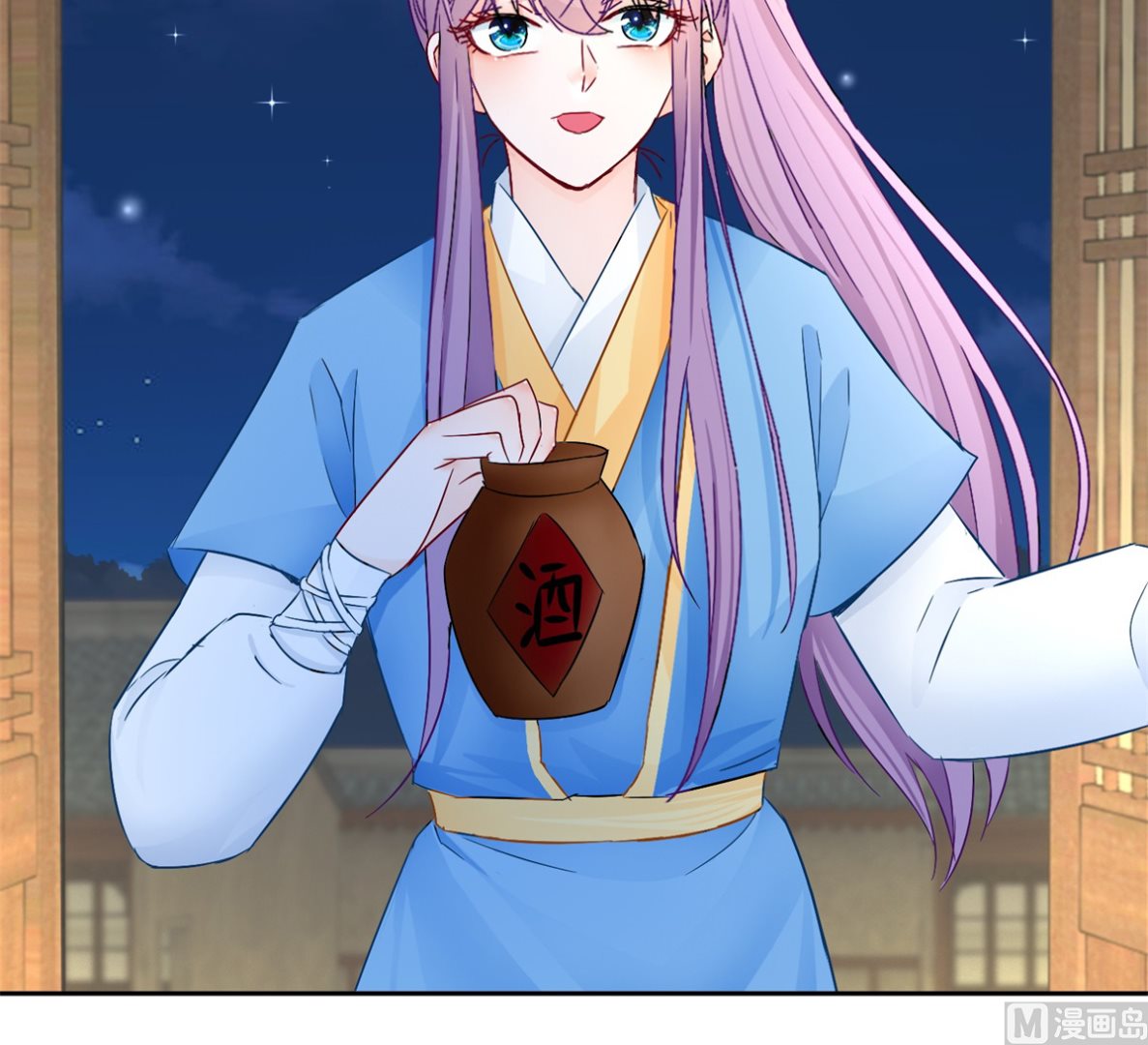 《盛世天命妃》第96话 最多劫色 第46页