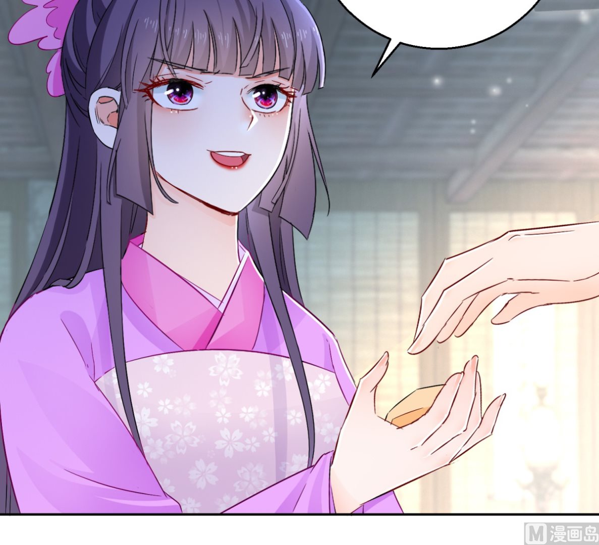 《盛世天命妃》第96话 最多劫色 第4页