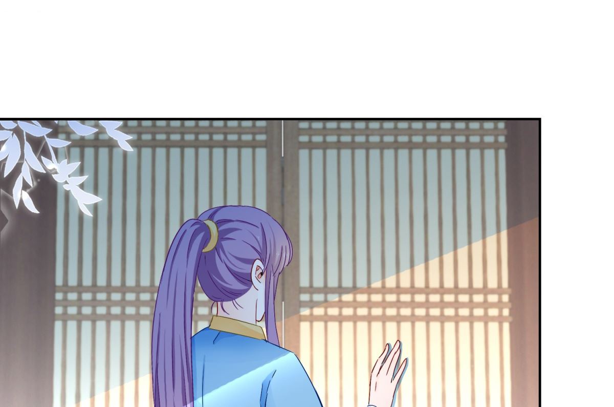 《盛世天命妃》第96话 最多劫色 第8页