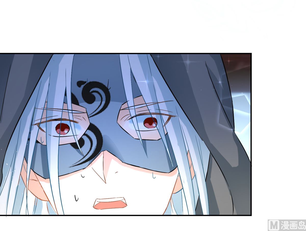《盛世天命妃》第97话 投怀送抱 第25页