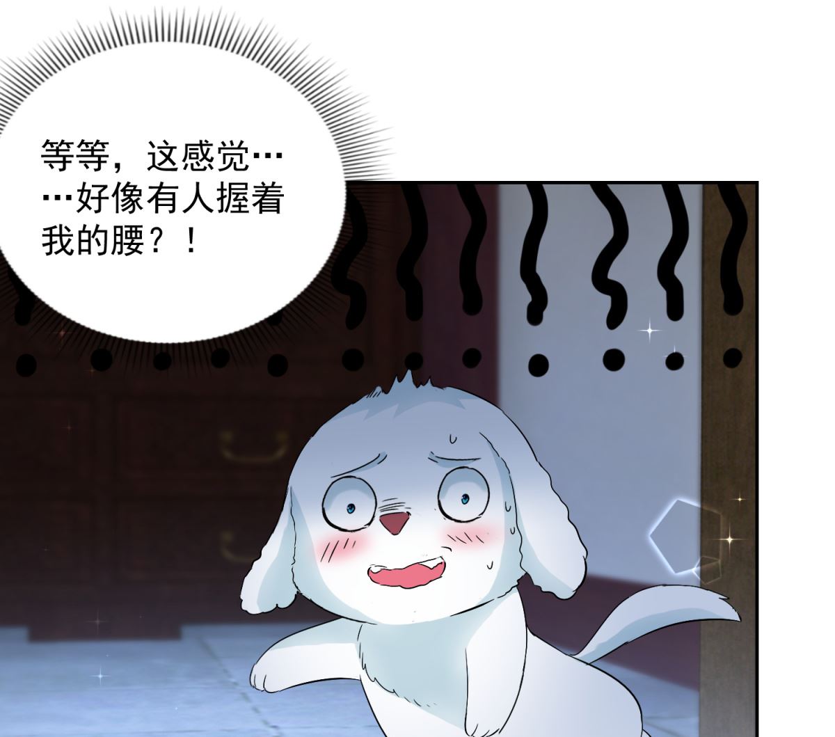 《盛世天命妃》第97话 投怀送抱 第27页