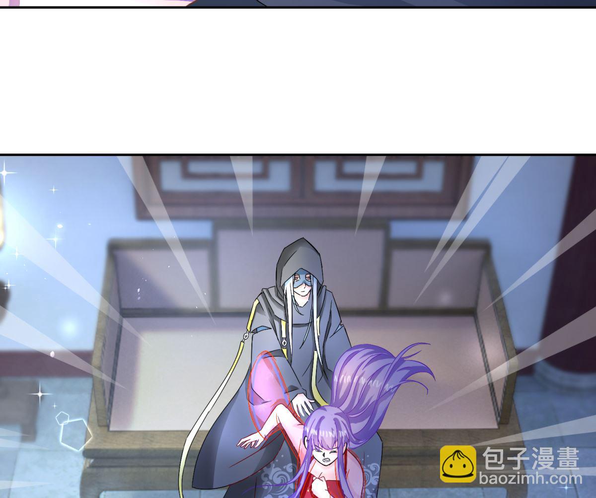 《盛世天命妃》第97话 投怀送抱 第31页