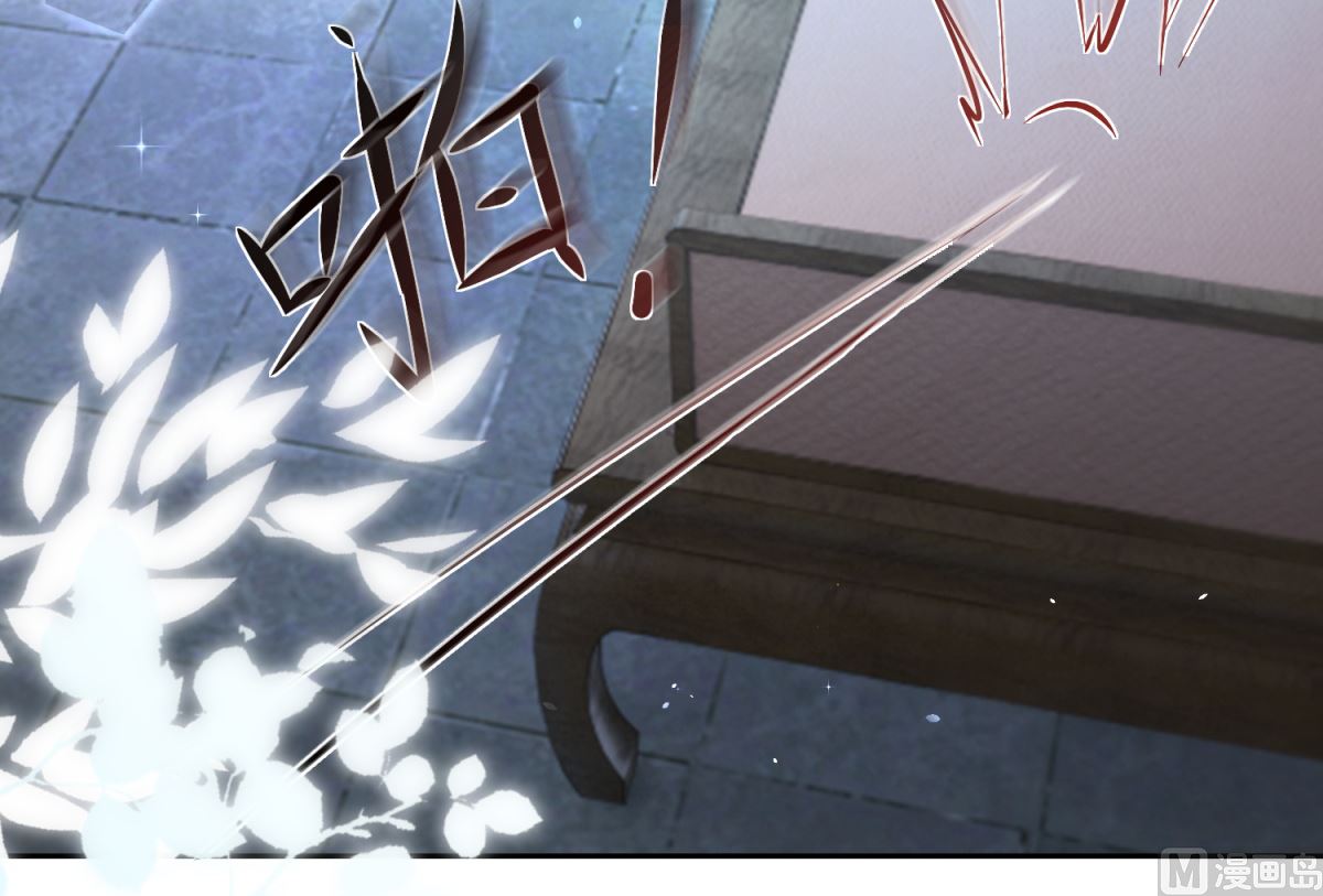 《盛世天命妃》第97话 投怀送抱 第39页