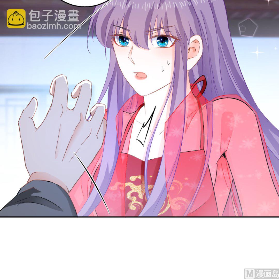 《盛世天命妃》第97话 投怀送抱 第43页