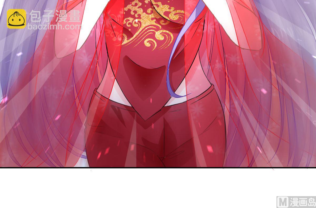 《盛世天命妃》第97话 投怀送抱 第47页