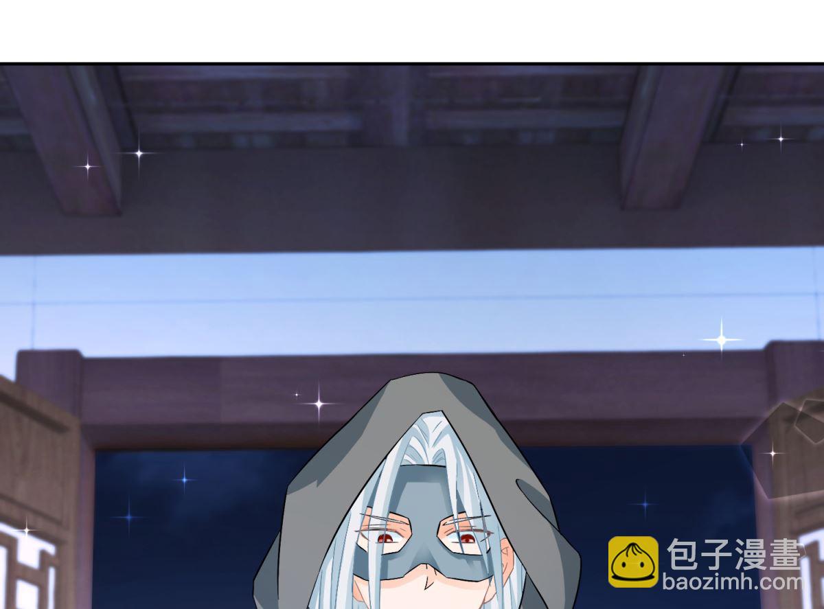 《盛世天命妃》第97话 投怀送抱 第5页