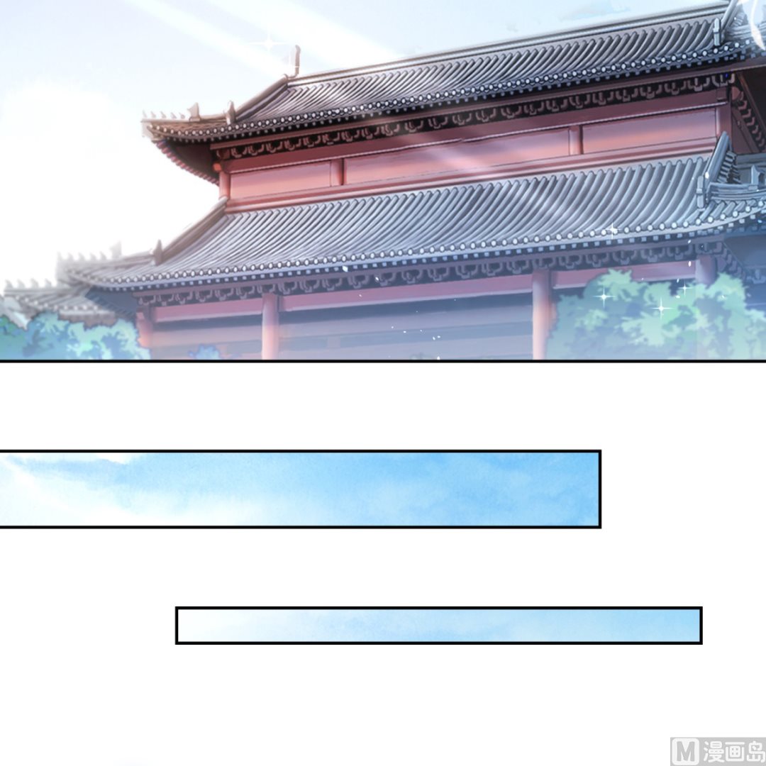《盛世天命妃》第99话 继续逃婚 第11页