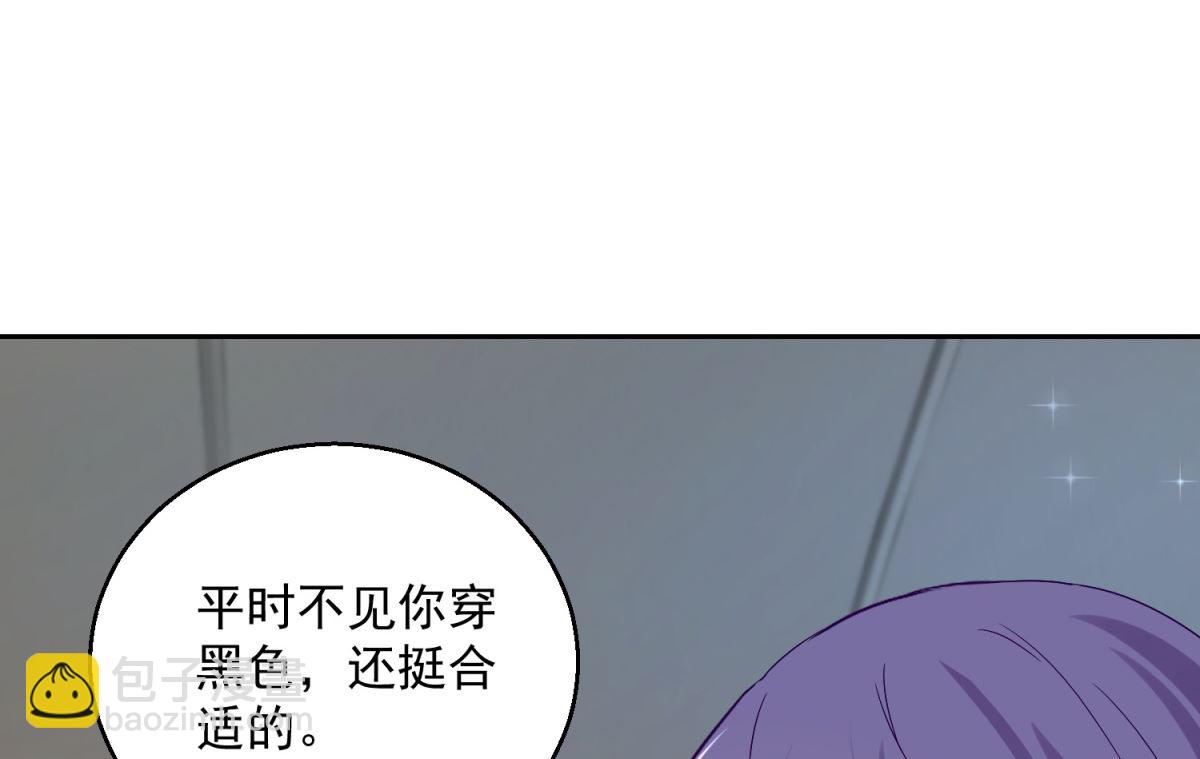 《盛世天命妃》第99话 继续逃婚 第13页