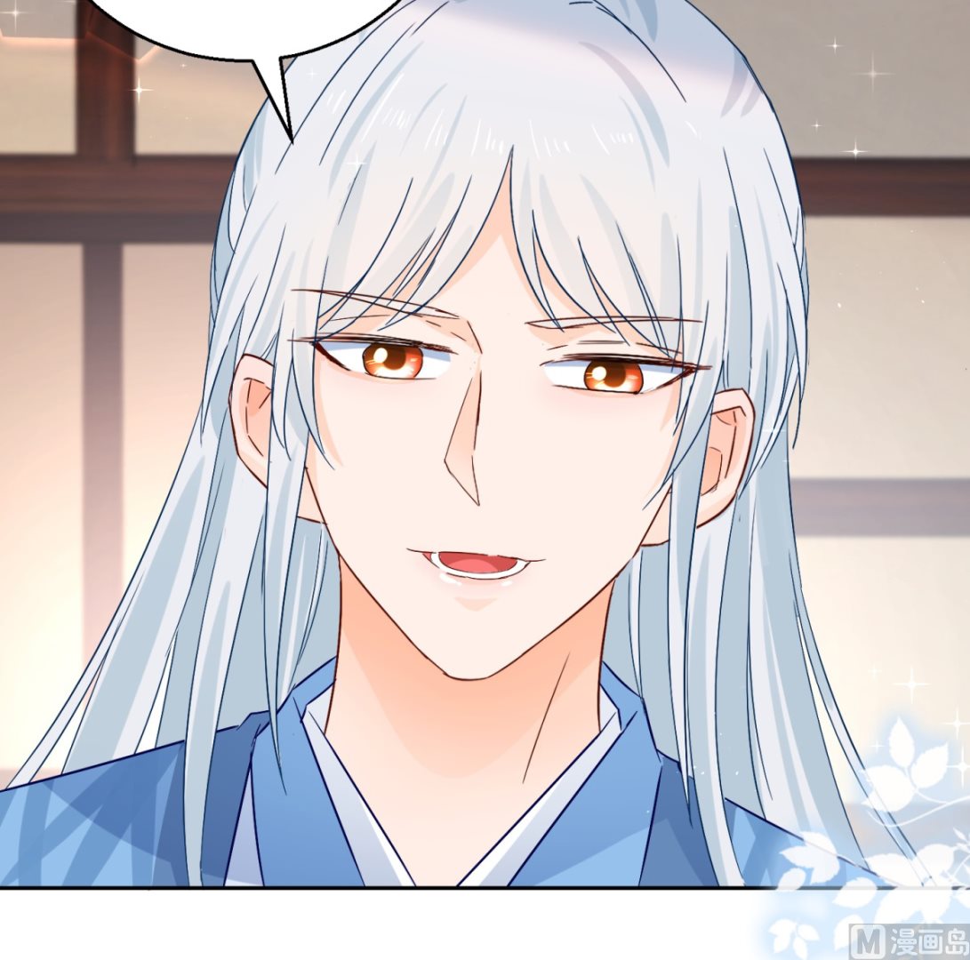 《盛世天命妃》第99话 继续逃婚 第21页